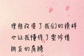 江永诚信社会事务调查服务公司,全面覆盖客户需求的服务